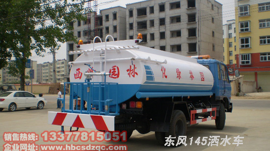 東風灑水車