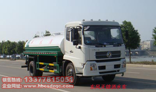 東風天錦灑水車