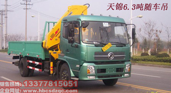 中國承車吊