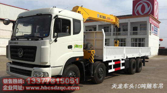 16噸隨車(chē)吊14噸隨車(chē)吊徐工隨車(chē)吊東風(fēng)平頭隨車(chē)吊