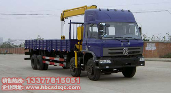 16噸隨車(chē)吊14噸隨車(chē)吊徐工隨車(chē)吊東風(fēng)平頭隨車(chē)吊