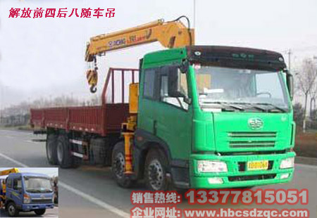 10噸解放隨車起重輸車燃油達標隨車吊EGR隨車吊圖片