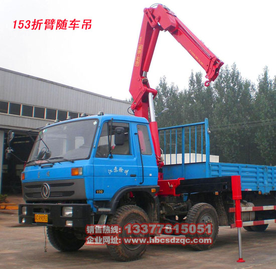 東風隨車吊