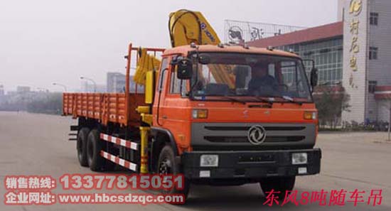 隨車吊徐工圖片
