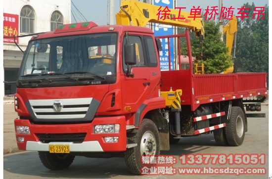 東風隨車起重運輸車圖片