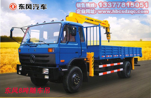 徐工隨車吊圖片