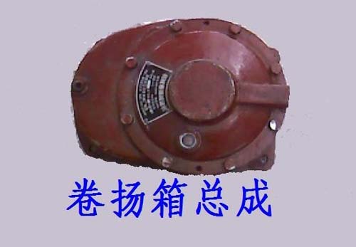徐工吊機配件