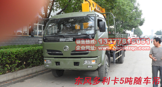 東風隨車吊圖片