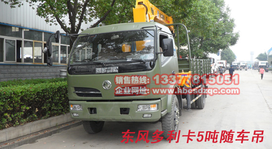 東風隨車吊圖片