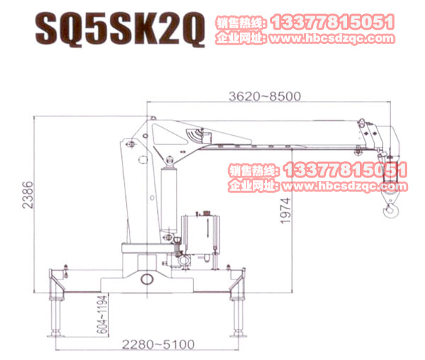 徐工5噸三節直臂(SQ5SK2Q)吊機參數