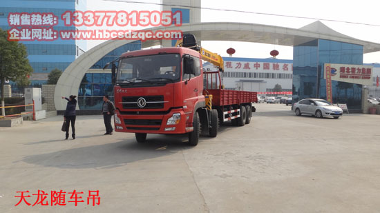 東風天龍后雙橋12噸隨車吊圖片
