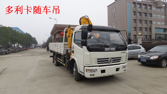 東風多利卡隨車吊圖片