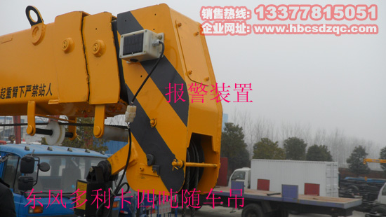 東風多利卡隨車吊圖片