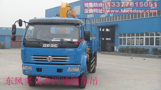 東風多利卡隨車吊圖片