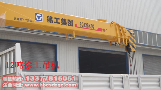 12天龍后雙橋隨車起重運輸車圖片