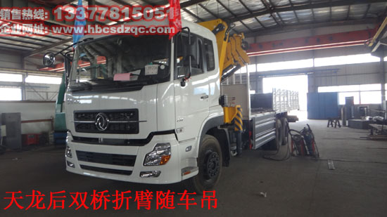 12天龍后雙橋隨車起重運輸車圖片