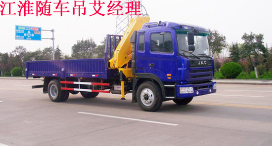 江淮格爾發5噸隨車吊圖片