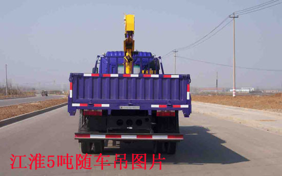 江淮格爾發5噸隨車吊圖片