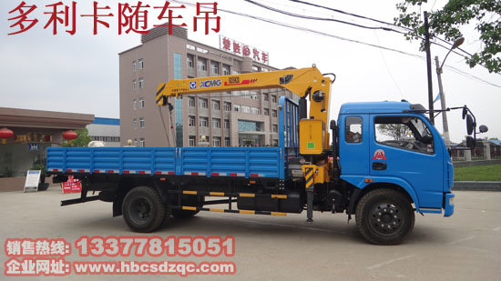 5噸東風(fēng)牌隨車(chē)吊圖片