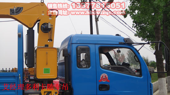 5噸東風(fēng)牌隨車(chē)吊圖片
