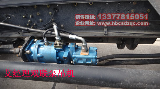 雙聯泵隨車吊圖片