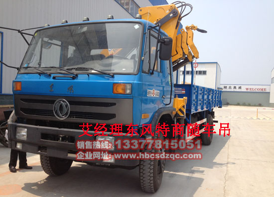 東風特商隨車吊圖片