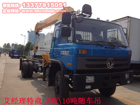 東風特商隨車吊圖片