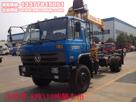 東風特商隨車吊圖片