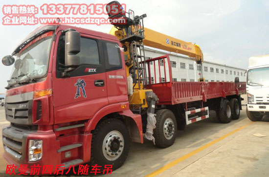 東風隨車吊圖片
