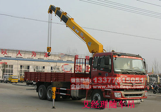 歐曼后八輪隨車起重運輸車