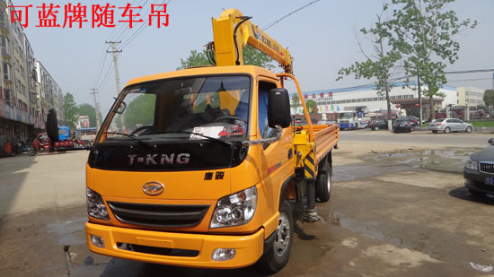 藍(lán)牌隨車吊全國唯一上藍(lán)牌隨車吊廠家