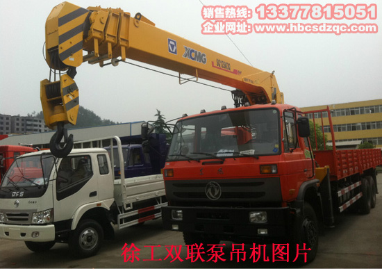 8噸10噸12噸雙聯泵隨車吊及雙聯泵隨車吊圖片