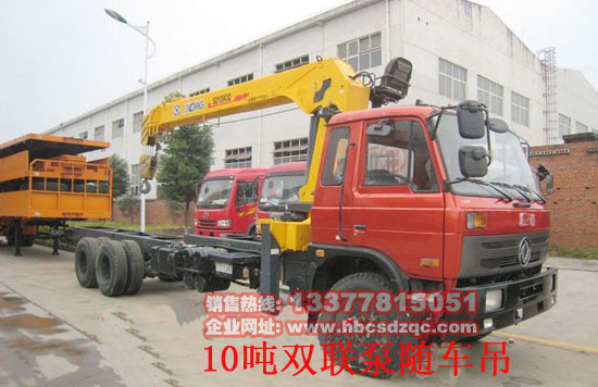 8噸10噸12噸雙聯泵隨車吊及雙聯泵隨車吊圖片