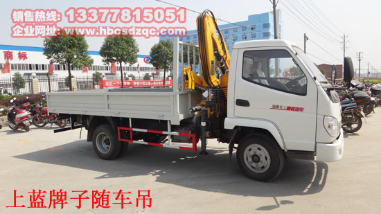 藍(lán)牌隨車吊唐駿隨車吊歐鈴隨車吊