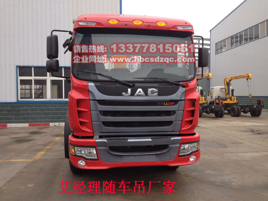 江淮隨車起重運輸車