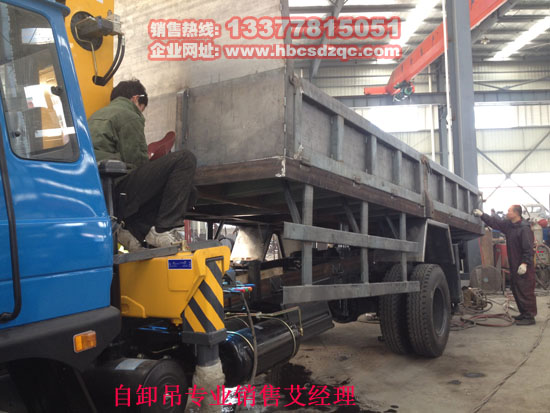 自卸隨車起重運輸車