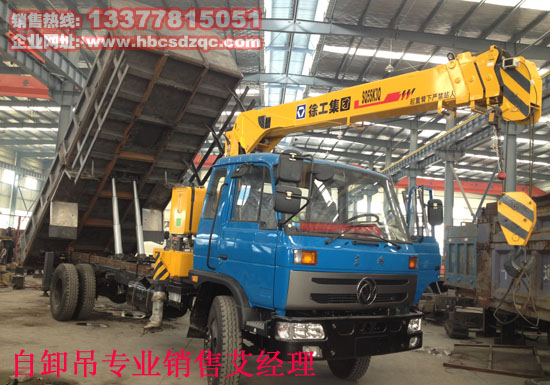 隨車起重運輸車廠家