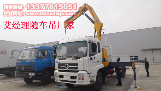 天錦隨車吊圖片