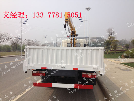 3.2噸隨車(chē)吊帶貨車(chē)
