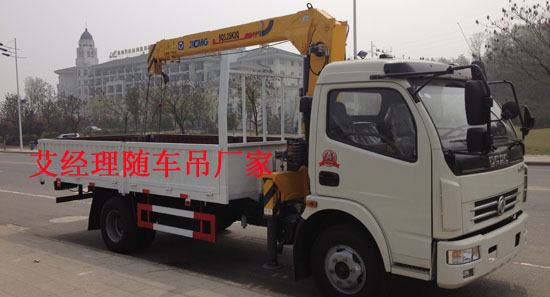 3.2噸隨車(chē)起重運(yùn)輸車(chē)