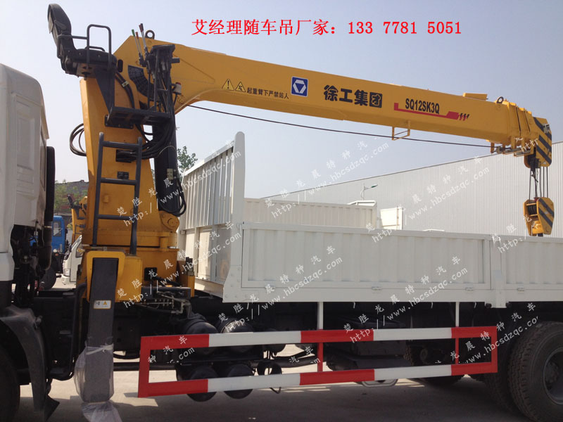 雙聯(lián)泵245共軌后雙橋隨車吊