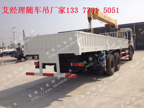 雙聯(lián)泵245共軌后雙橋隨車吊