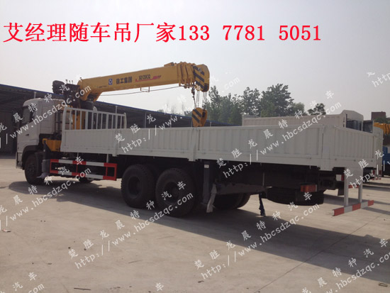 雙聯(lián)泵245共軌后雙橋隨車吊