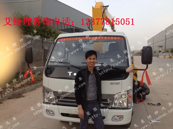 上藍牌云內發動機2、3.2隨車吊車YN27PE-1