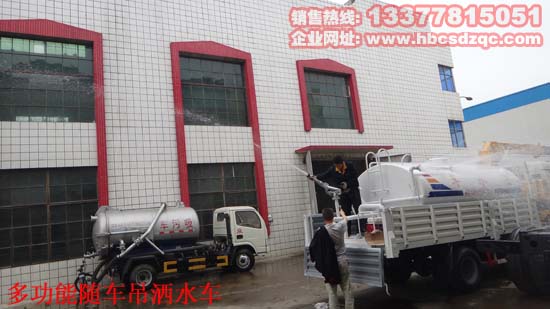 起重運輸車帶灑水車