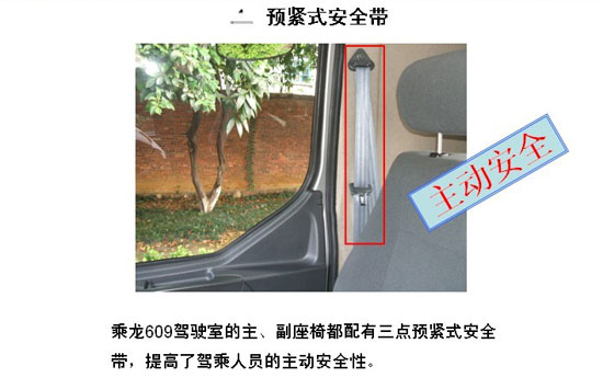柳汽三軸隨車(chē)吊特點(diǎn)