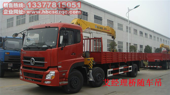 東風(fēng)三軸隨車起重運(yùn)輸車