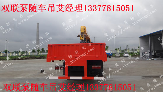12噸隨車吊