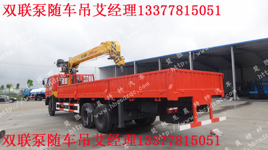 3噸隨車吊至20噸隨車吊