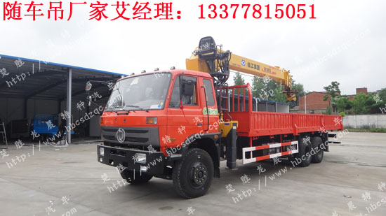 雙聯泵隨車吊